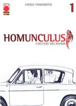 Homunculus
